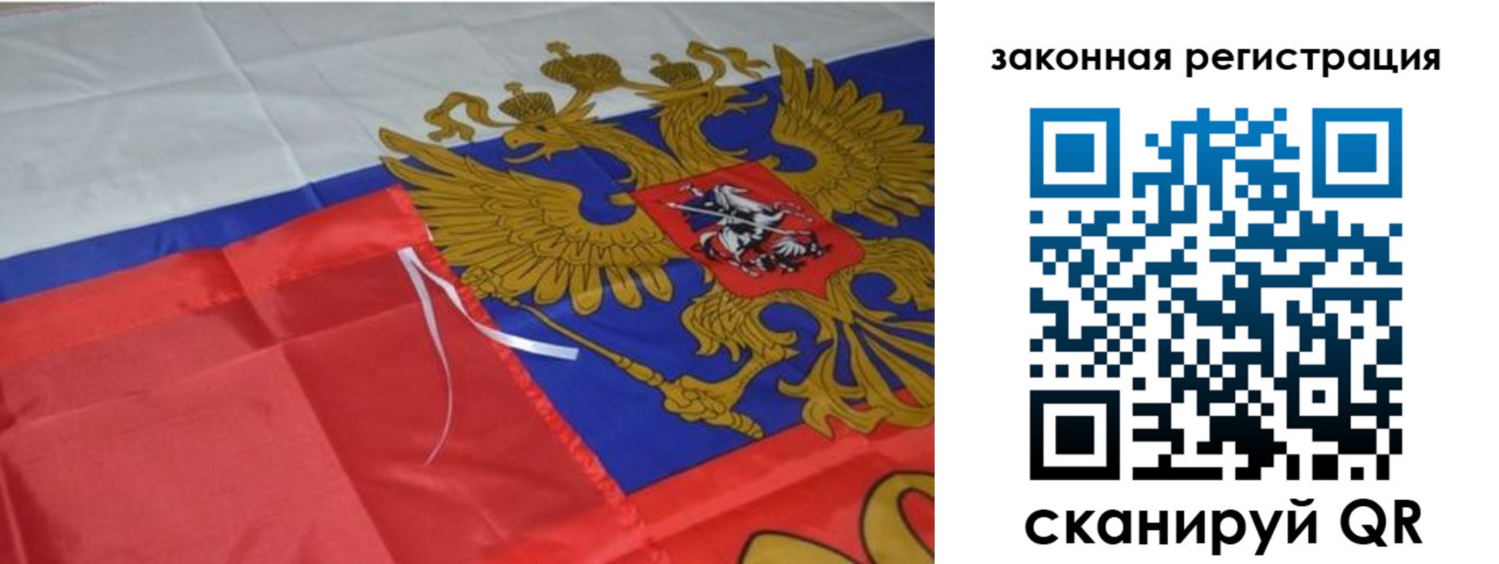 временная регистрация госуслуги в Электрогорске